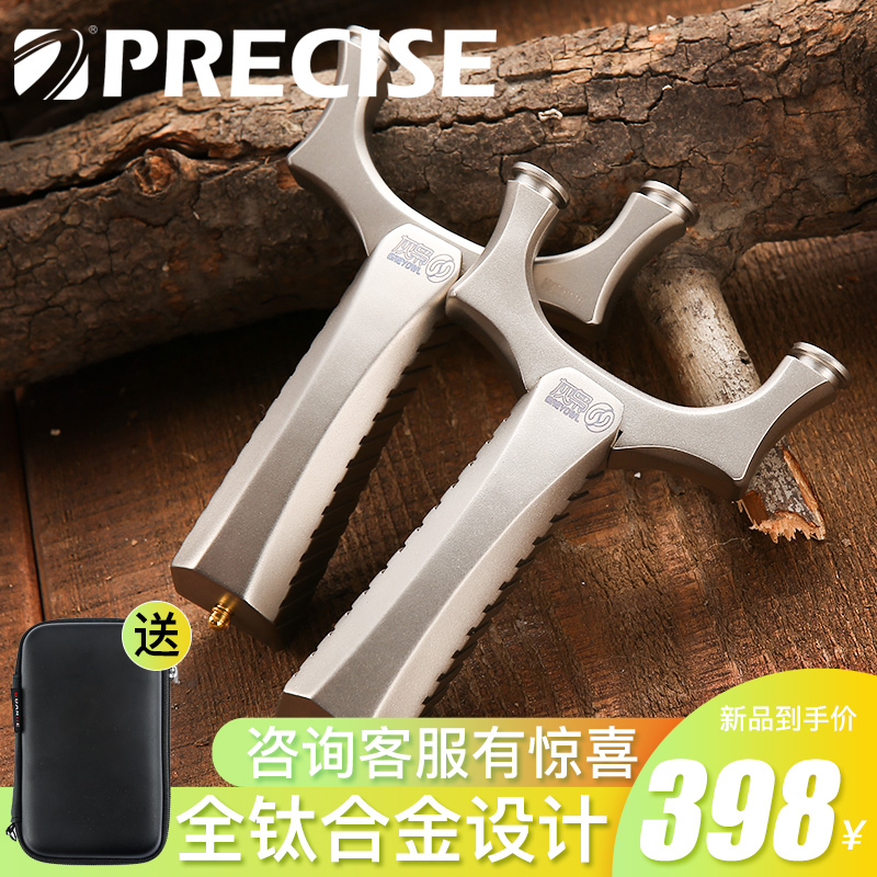 Presas flat leather gluten slingshot quick pressure outdoor big power powerful precision stainless steel big brace violence