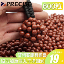 Presas magnetic mud pills 600 aggravated mud pills super hard magnetic strong safety mud ball 9 5mm mud bay mud ball