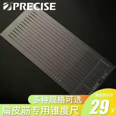 Presas tape ruler taper custom slingshot cutting board ruler with frame without frame flat leather cutting board trapezoidal ruler tool