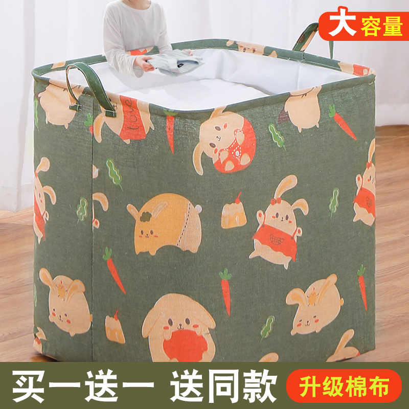 Clothes quilt storage bag large-capacity moving special clothing quilt finishing bag waterproof moisture-proof mildew-proof packing bag