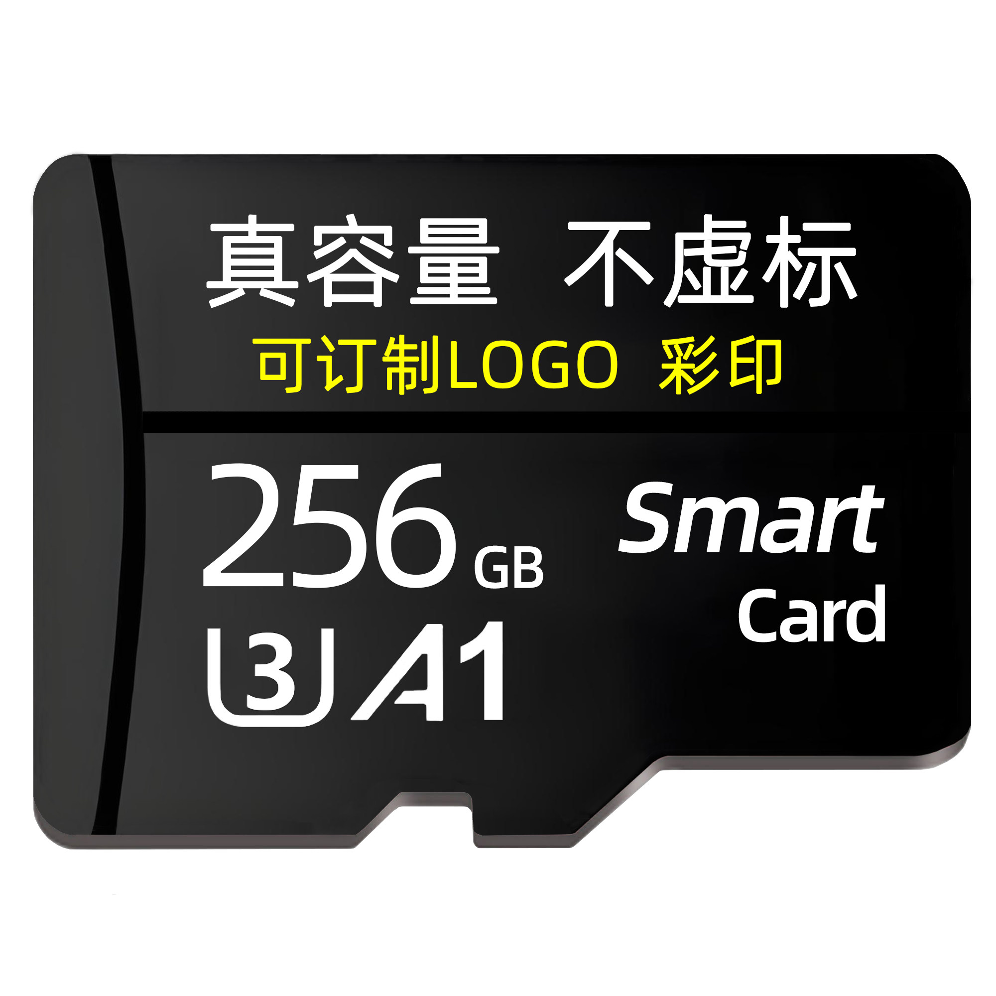 超高速TF内存卡256G闪存卡U3 C10相机监控卡Micro SD卡存储卡相机