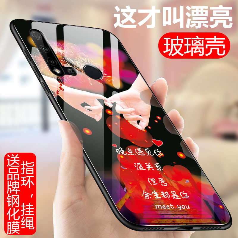 Suitable for Huawei Nova5i mobile phone protection shell new GLK-ALO fashion nets red nove5i glass protective sleeves TLOO full bag sides novs5i male and female personality nv