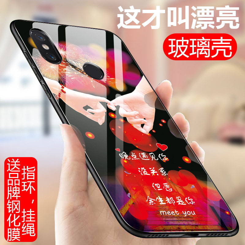 Suitable for Xiaomi 6X mobile phone protection shell 5 99 inch mi6X fashion net red ml6x glass sleeve x6 rice A2 full net pass mi6x full package soft edge mi6x silicone gel ml6 anti-fall m