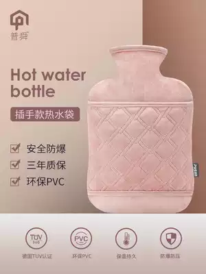 US Pu Shun hot water bag water filling water warm water bag Flushing warm hand treasure hot compress warm belly warm waist warm bed