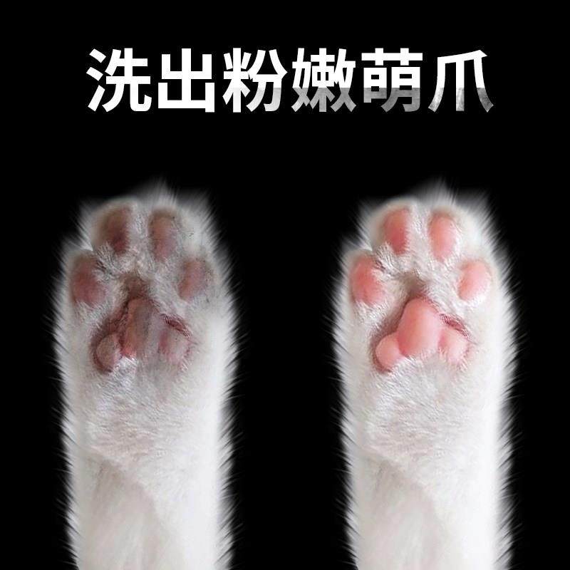 Cat-free cleaning foot foam Teddy footed dog sole dry cracked pet cat meat cushion cleansing cream kitty supplies