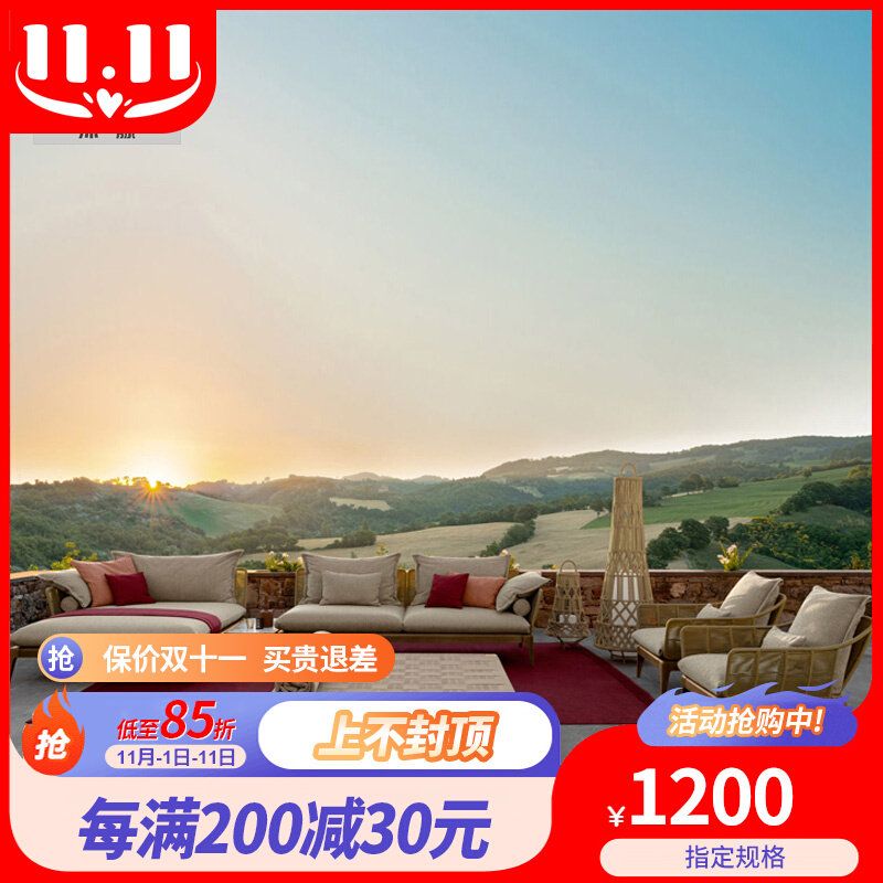 Outdoor sofa teak rattan courtyard patio outdoor villa garden waterproof Nordic leisure solid wood coffee table combination