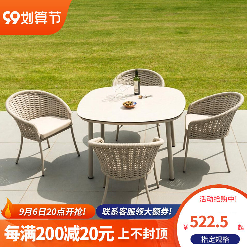 Outdoor leisure table and chair courtyard balcony rattan rattan chair outdoor villa terrace garden square table waterproof round table combination