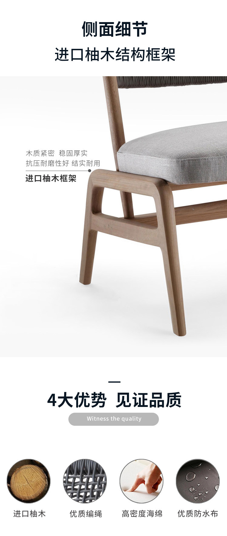 详情页-改白底棕色_01_04.jpg