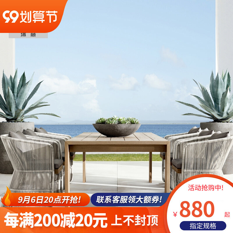 Outdoor table and chair combination Nordic waterproof outdoor garden balcony courtyard leisure rattan rattan chair solid wood long table combination