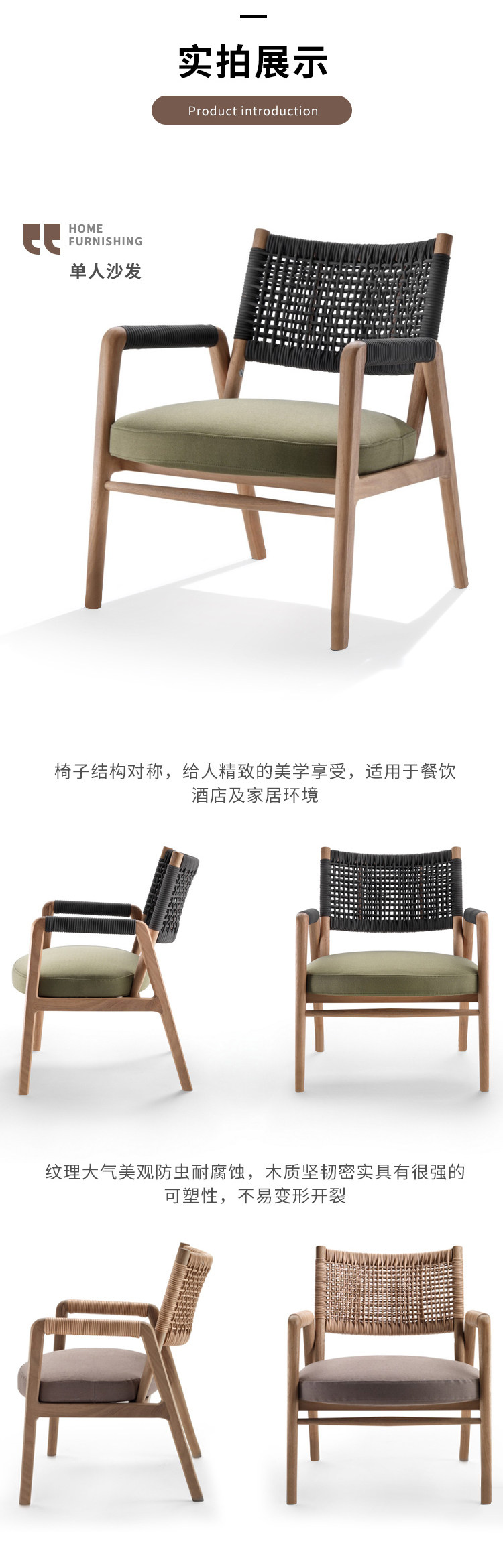 详情页-改白底棕色_01_02.jpg