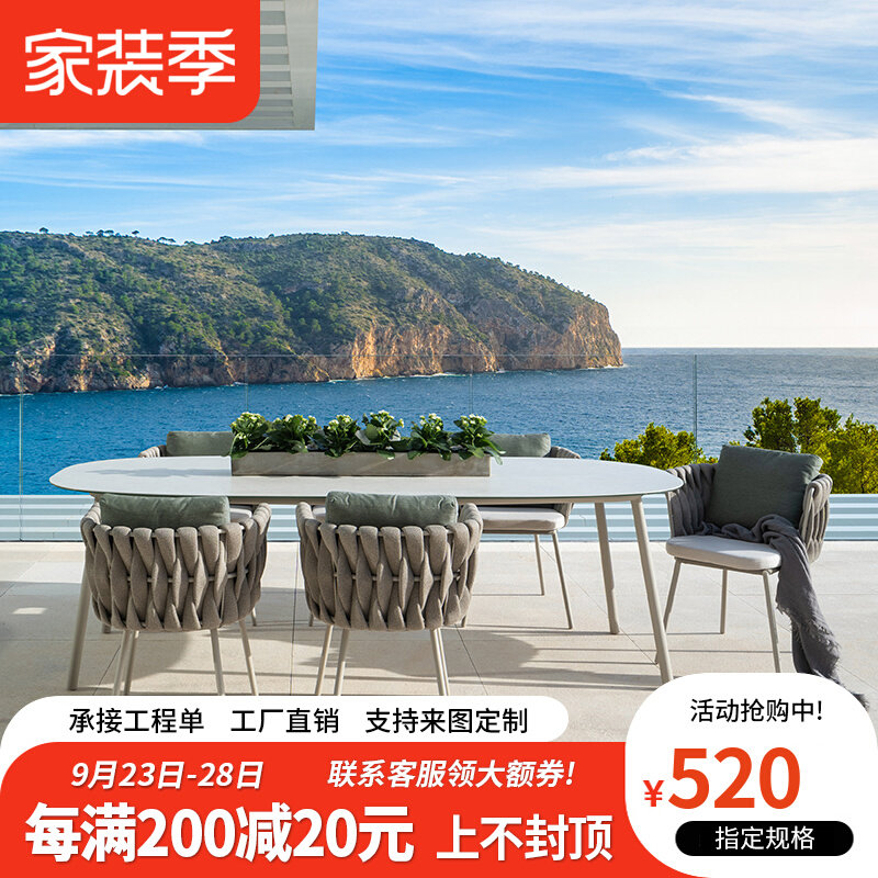 Outdoor leisure table and chair courtyard outdoor waterproof rattan chair outdoor Nordic minimalist garden balcony rattan chair combination