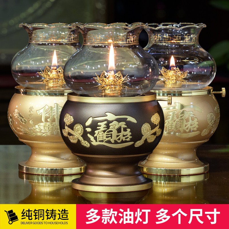 Tribute lamp smokeless liquid butter lamp windproof long bright lamp lotus lamp Buddha for Buddha lamp for household worship Buddha hall for lamp