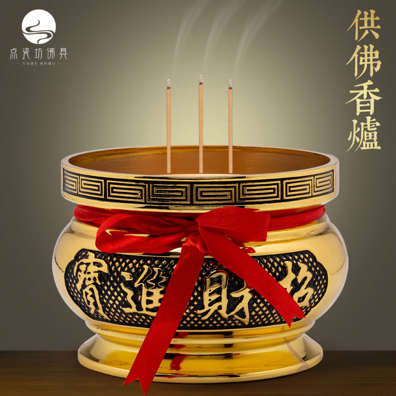 Large-size incense stove for the Buddha's home room The incense stove is dedicated to the incense burner Incense Burner and Incense Burner Temples on the Incense Burner on the Incense Burner
