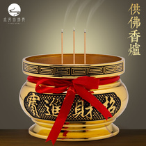 Large-size incense stove for the Buddhas home room The incense stove is dedicated to the incense burner Incense Burner and Incense Burner Temples on the Incense Burner on the Incense Burner