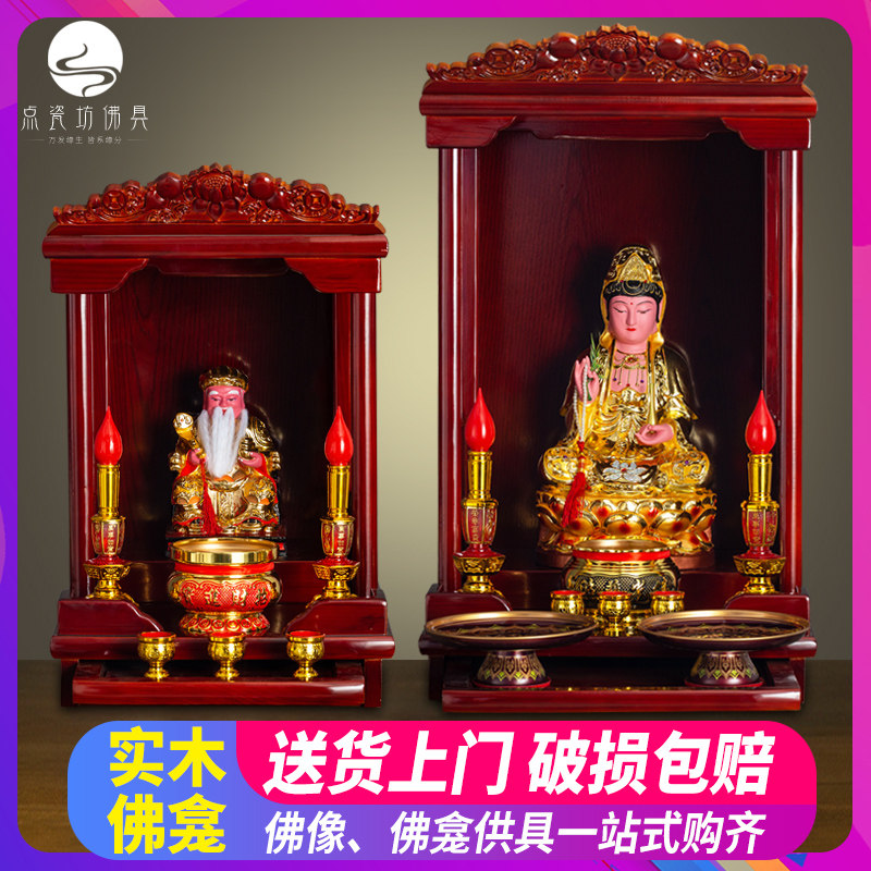 Town house land god statue dedicated to household God of wealth Buddha statue to attract wealth ornaments Guanyin Bodhisattva wall-mounted shrine
