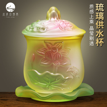 Color glazed for water glass BaiBuddhist Supplies Sendai Home Respect the Buddhas Cup Holy water glass Buddha Hall dedicated to Guanyin Net water glass