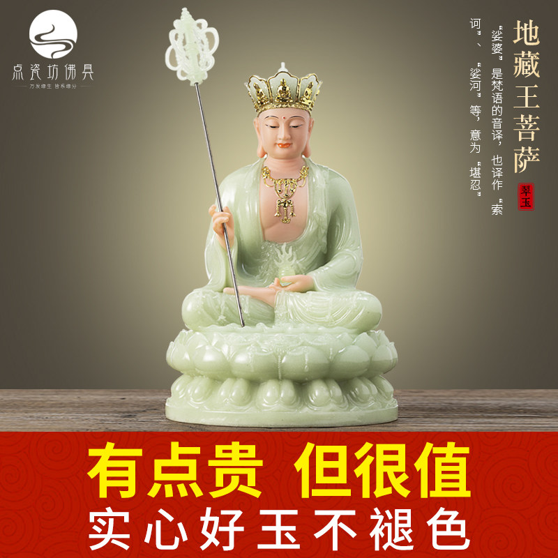 Saha three holy gods statues of white marble Buddha statues for Kizang King worship for household Kizang King Bodhisattva ornaments to ensure safety