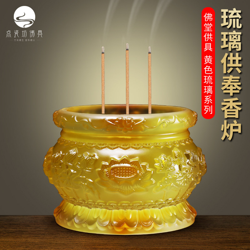 Yellow Glazed Incense Stove Bowl Fragrant Lavender incense stove for the Buddha's fragrant illustrator Home room dedicated to burning incense bowls big temples