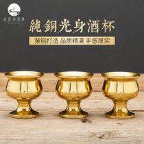 Light Body Brass Wine Glass Sacrifice Small Wine Glass for the Caijing Home Baigod Tea Cup Small Wine Glass Pure Bronze Venerable Cup