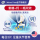 MoveFree Yijie Ammonia Sugar Calcium Tablets 80*2 for middle-aged and elderly people to care for joint pain, calcium supplement, Antang Glucose, Bone Strength and Calcium