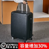 扩展行李箱男超大容量36寸学生女拉杆旅行箱34密码皮箱轮结实耐用