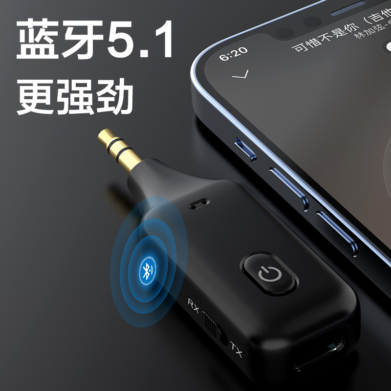 Bluetooth Receiver and Transmitter Two-In-One Audio Dedicated Headphone Jack Desktop Computer Adapter with Microphone