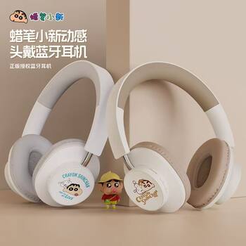 Bluetooth Headset, Head-Mounted, Card-Insertable, Mp3 All-In-One, Special for Kidsren and Students, Cute 2025 New Model, Portable Music Player
