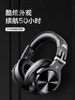 Wireless Monitoring Bluetooth Headset, Head-Mounted Bass Guitar, Piano, Electric Blowpipe, Special Practice Headset for Music Composition