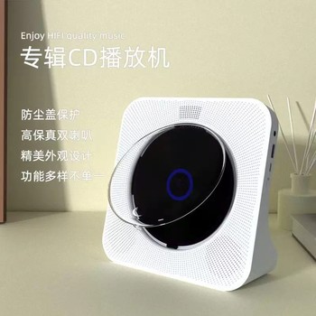 Cd Player, Album Disc Player, Vinyl Record Player, Portable Player, Two-Way, Can Connect to Bluetooth Headphones