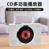 Portable Cd Player, Home Bluetooth Music Album, Multi-Functional Cd Disc, Learning Listening Cd Player