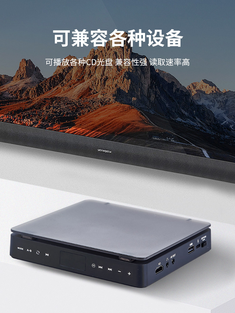 Portable Home High-Definition Dvd Player, All-In-One Disc Player, Vcd Disc Player, Can Be Connected to Tv and Projector