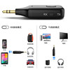 Bluetooth Receiver and Transmitter Two-In-One Audio Dedicated Headphone Jack Desktop Computer Adapter with Microphone