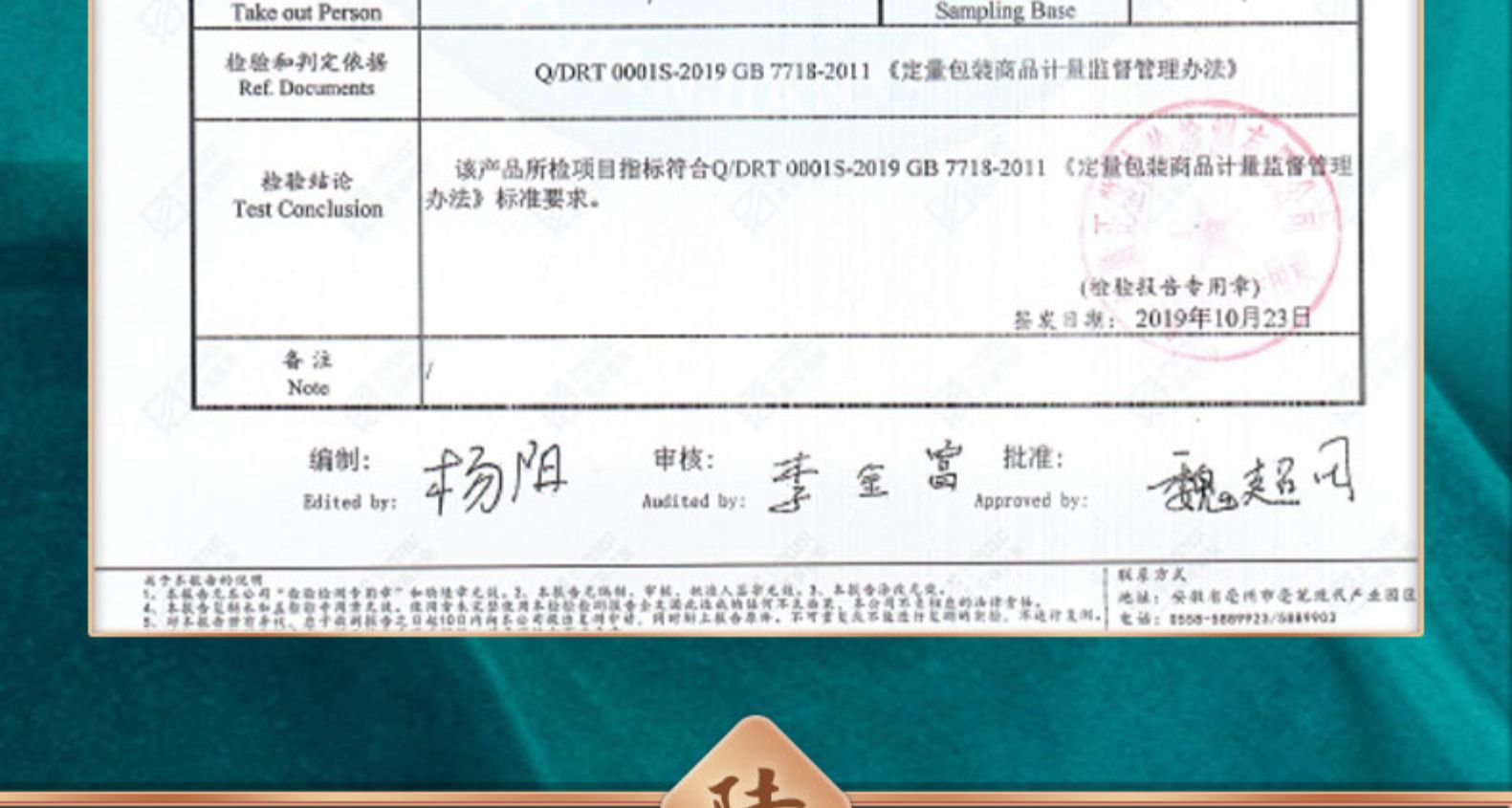 999 霜后桑叶茶 清热降血糖 养生茶 80g 图9