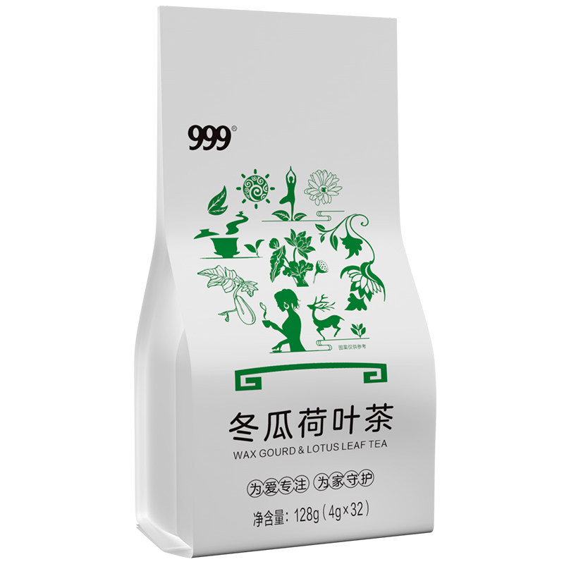 999 三九 冬瓜荷叶茶 128g*2袋 双重优惠折后￥9.9包邮