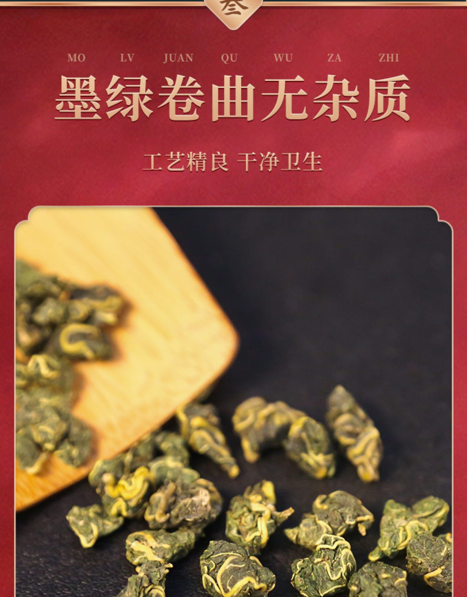 999 霜后桑叶茶 清热降血糖 养生茶 80g 图5