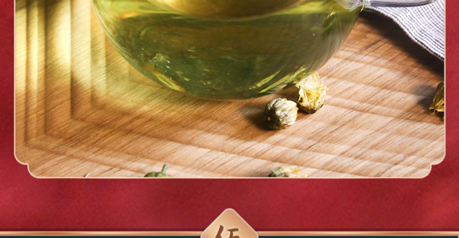 999 野生雪菊胎菊茶 清热去火养生茶 60g 养肝明目 图8
