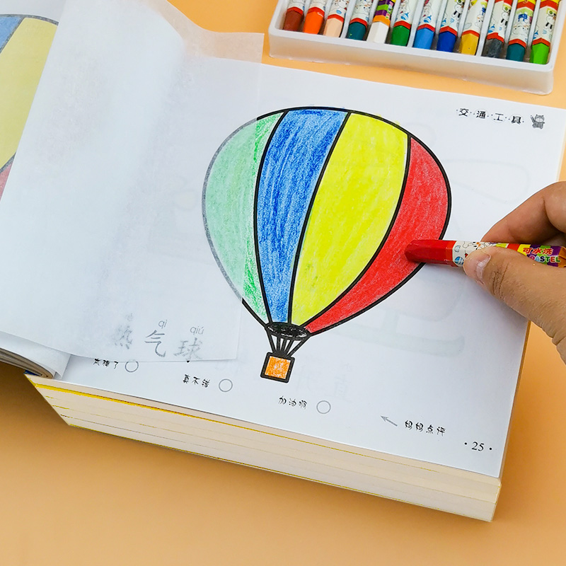 5 volumes of children Monpaperwork drawing minimalist strokes Early childhood Fine Arts Painting practice Getting started 2-3-6 years of age Drawing ben painted Ben coloring Graffiti Kindergarten Painting teaching materials