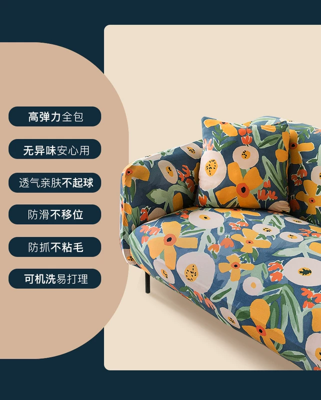 Vỏ bọc ghế sofa đơn giản kiểu Bắc Âu lười dày bốn mùa bao gồm tất cả vỏ bọc phổ quát chống mèo trầy xước vỏ bọc ghế sofa đàn hồi