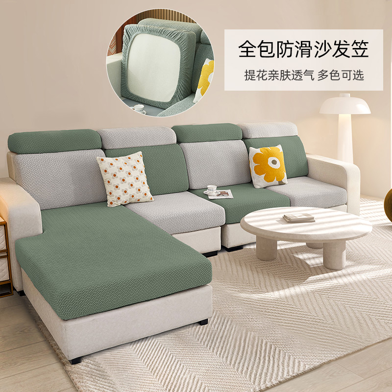 Solid color sofa cushion elastic thickening all-inclusive universal lazy sofa cover cover four seasons universal anti-cat scratch cushion cover