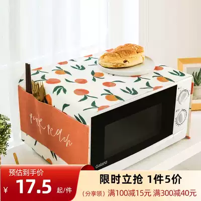Nordic ins Wind microwave oven cover dust cloth art net cotton linen household oven cloth cover non-slip wear-resistant thickening