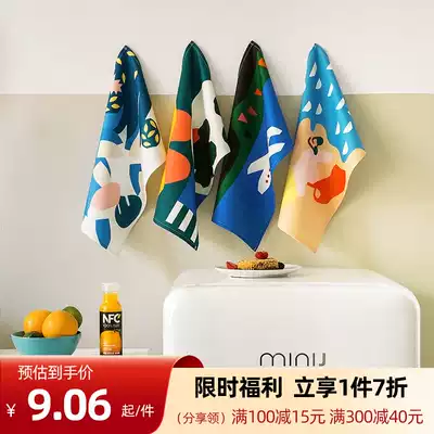 Meet Jiangnan ins Wind insulation hot meal cloth pad children students waterproof non-slip foldable bottle pad Net Red simple