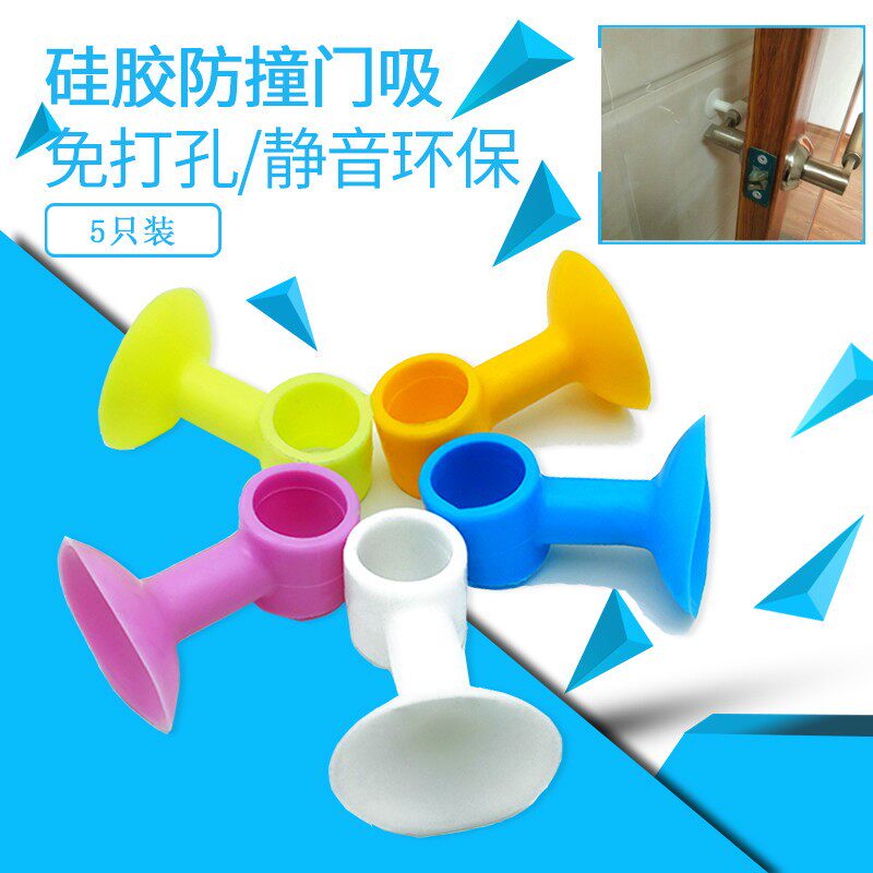 Tiffel silicone free door suction make-up room door room door lock anti-touch and crash door blocking door handle cover protection door