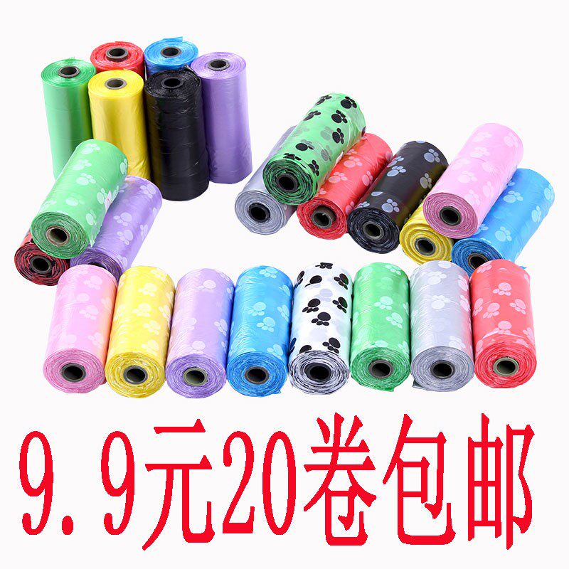 Pet pooch kitty ten poop bag shovel shit walking dog pick up shit and poo bag poo bag plastic garbage bags thickened little