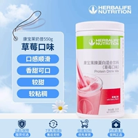 Клубничный аромат [Инспекция поддержки]