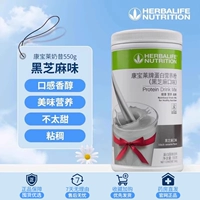 Вкус черного кунжута [Магазин Золотой Медали]