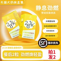 [Прямая продажа аптеки] Бутылка установки опыта (не участвуя в покупке подарков)