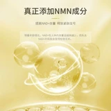 Ген Рэй Человеческий Коллаген Маленький молекулярное чистое сырье Протонное кремовое кремовое магазин Официальный флагманский магазин подлинный HZ