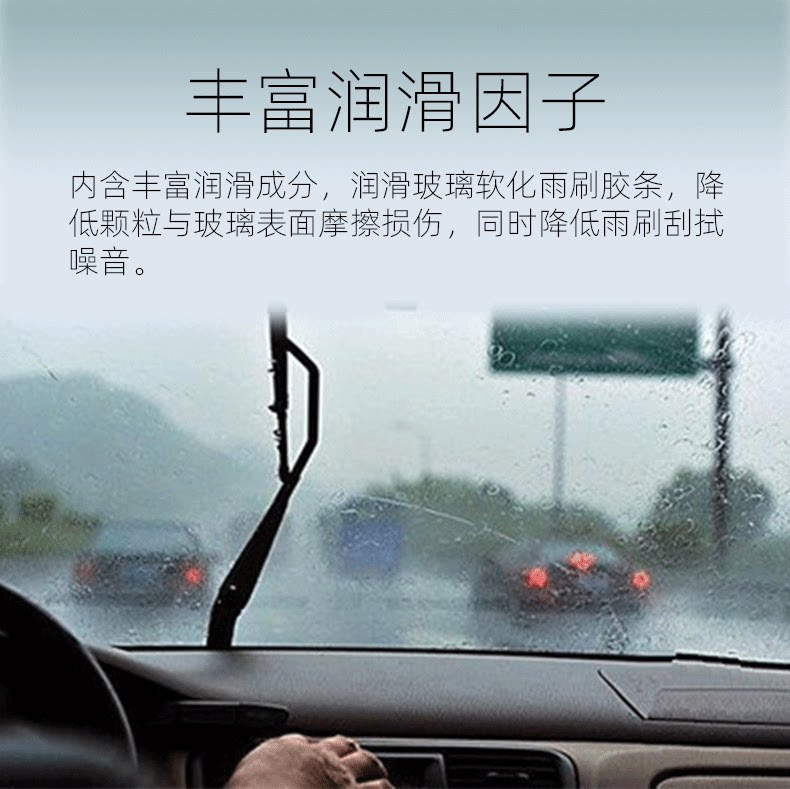 威士曼 汽车玻璃水清洁液 1.8L*2瓶 图4
