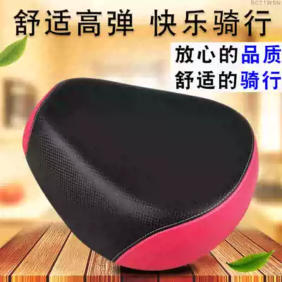 Electric car seat cushion increased thickened electric car seat cushion seat cushion saddle car sitting electric bicycle