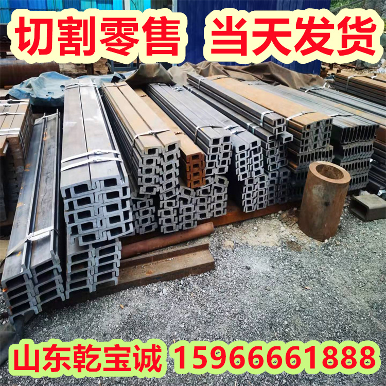20MnSiV gantry channel steel 12J stacker gantry channel steel Gan Baocheng stacker gantry channel steel gantry channel steel